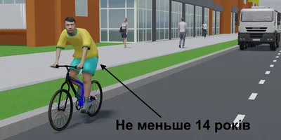 ПДД Украины, раздел Требования к велосипедистам, пункт 6.3