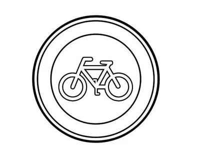 МАОУ \"Лицей №17\": Правила дорожного движения для велосипедистов