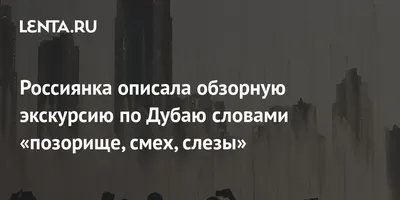 И я познаю мудрость и печаль, …» — создано в Шедевруме