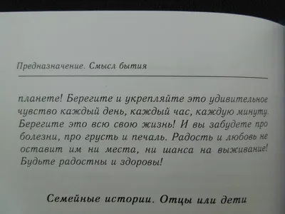 Стихи со смыслом опубликовал пост от 25 августа 2019 в 03:19 | Фотострана |  Пост №2004932946