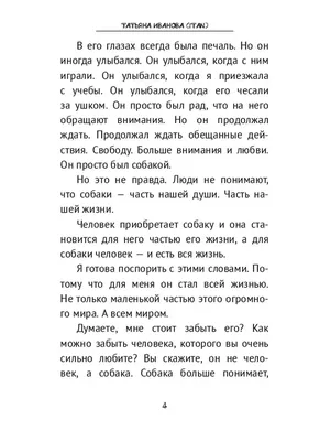 Языковые средства создания образности фразеологизмов, выражающих печаль, в  русском и английском языках – тема научной статьи по языкознанию и  литературоведению читайте бесплатно текст научно-исследовательской работы в  электронной библиотеке КиберЛенинка