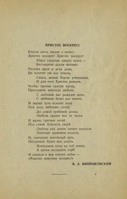 Купить НЕ РАСТОЧАЙ СВОИ ПЕЧАЛИ. Смысл страдания. Павел Биллхаймер в  христианском интернет-магазине Время благодати