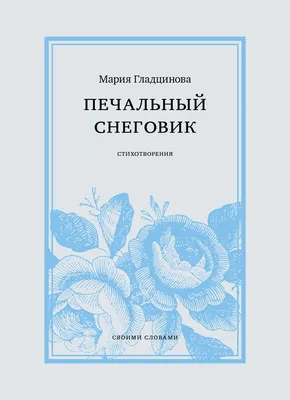 У человека горе. Какими словами его можно утешить, а какими — лучше не  надо?» — Яндекс Кью