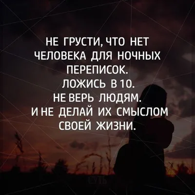 Иллюстрация 15 из 16 для Предназначение. Смысл бытия - Тирэй Мон | Лабиринт  - книги. Источник: Королева Кристина