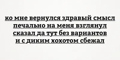 Ответы Mail.ru: объясните, как вы понимаете смысл высказывания \"спутница  радости - печаль\"?