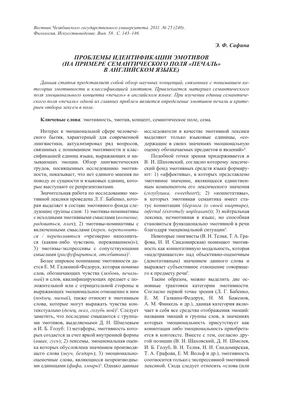 Информация ИСУ РККА о содержании беседы агента советской военной разведки с  секретарем германского представительства в Варшаве Р. фон Шелиа о  преобразовании представительства в посольство, планах А. Гитлера в  отношении СССР и возможности