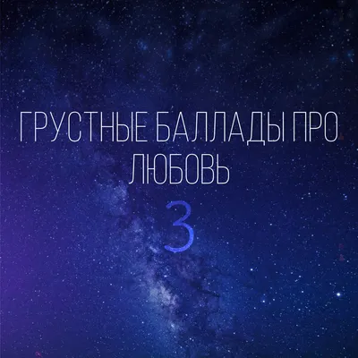 Котоматрица: Печальная кошка смотрит в окошко, там за окном и любовь, и  зима, было бы