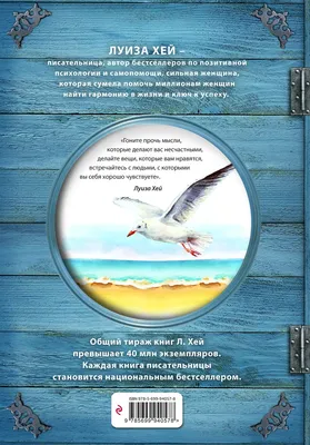 Пазл реальности. 30-дневный практический курс для перемен к лучшему (Елена  Агафонова) - купить книгу с доставкой в интернет-магазине «Читай-город».  ISBN: 978-5-04-168977-3