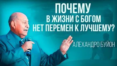 Перемены к лучшему...