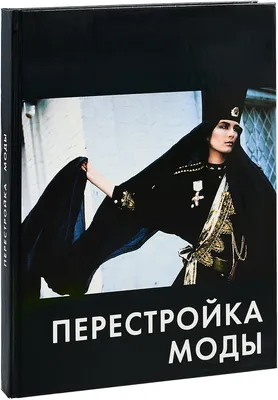 Первая и Вторая «Перестройка» — Хрущёва и Горбачёва — шаги одного пути  развала СССР — Информационно-аналитический Центр (ИАЦ)