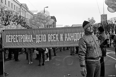 Л. Бельский, В. Потапов - Перестройка - продолжение дела Октября!  Перестройка. Демократизация. Ускорение. Гласность, 1988: Описание  произведения | Артхив