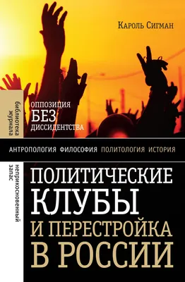 Перестройка: главное о причинах, этапах, последствиях