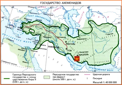 Конспект \"Персидская империя (держава Ахеменидов)\" - УчительPRO