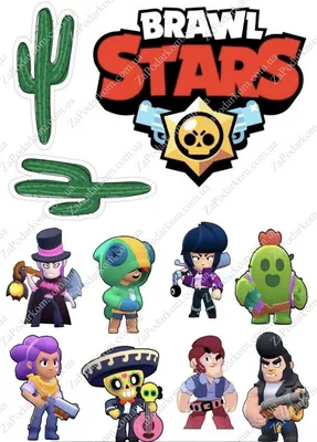 Spike Png Brawl Stars , Png Download - Spike From Brawl Stars, Transparent  Png is free transparent png image. … | Star clipart, Clip art, Christmas  centerpieces diy