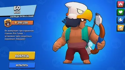 Какой персонаж самый лучший в Brawl Stars?