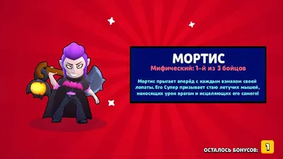 Кольт | Brawl Stars Вики | Fandom