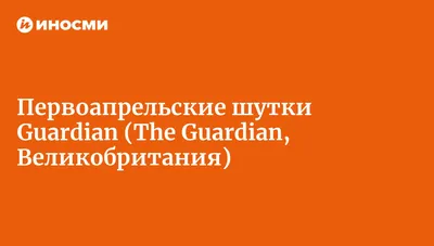 Для счастья не нужно министерств! Новость про калужское минсчастье –  первоапрельская шутка КН - Калужские новости. Новости Калуги и Калужской  области, сегодня и сейчас