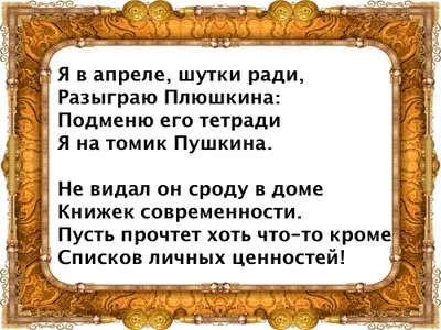 В Брюсселе из-за первоапрельской шутки задержали 100 человек — РБК