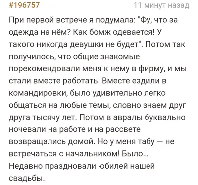 Книга Второе первое впечатление . Автор Салли Торн. Издательство Азбука  978-5-389-20103-3