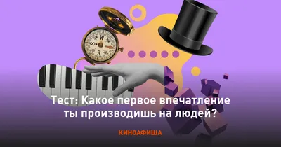 Если вы не произвели хорошее первое впечатление, сделайте 4 вещи: Как  улучшить свой имидж перед важным человеком | Mixnews