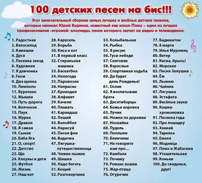 Угадай песню по эмодзи за 10 секунд | Где логика? | Русские песни 2020 -  2021 №77 - YouTube