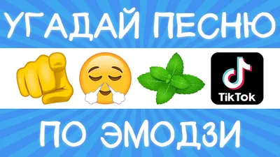 Тест на логику: разгадайте задачки в картинках - 17 августа 2023 - НГС.ру