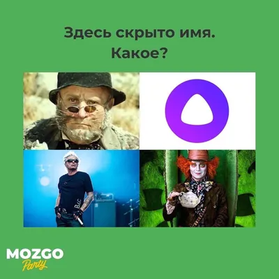 Квест «Кино и музыка 2» от компании «IQuest» - Независимый обзор