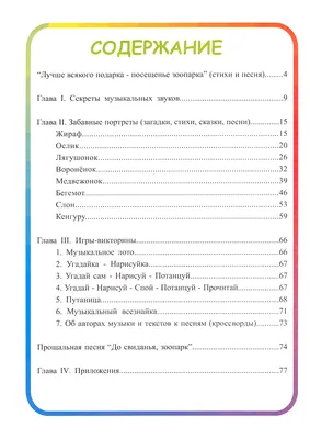 Русский программист рисует комиксы-каламбуры, используя игру слов