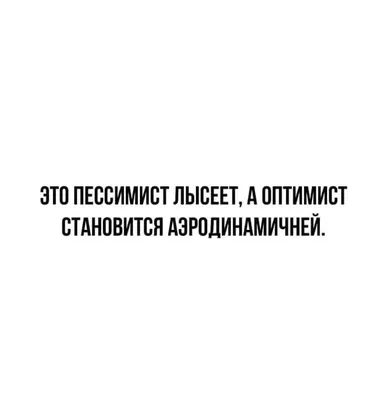 Чашка для чая \"Пессимист, оптимист и реалист\", 330 мл, 1 шт - купить по  доступным ценам в интернет-магазине OZON (694476544)