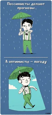 Пессимист - Оптимист кружка с ручкой в виде обезьяны (цвет: белый +  светло-зеленый) | Все футболки интернет магазин футболок. Дизайнерские  футболки, футболки The Mountain, Yakuza, Liquid Blue