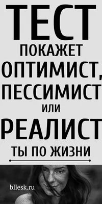 Оптимист Пессимист: Против Руки Указывая На Половине Полного И Полупустые  Стороны Стаканом Воды Фотография, картинки, изображения и сток-фотография  без роялти. Image 48347067