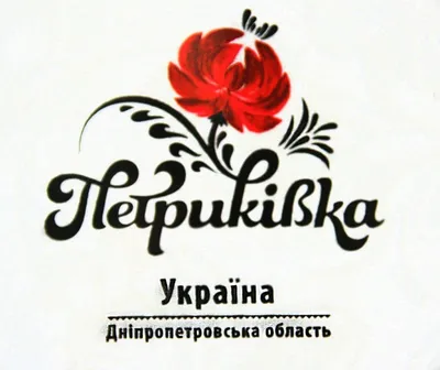 Подвеска-символ \"Украина в цветах\", ручная работа, Петриковка купить | 225  грн - Podaro4ek: цена, отзывы, фото
