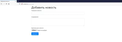 Работа с изображениями в Laravel, Image Intervention