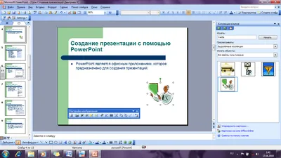 ЭТ и ОИТ: Тема 8 Работа с картинками и коллекциями изображений