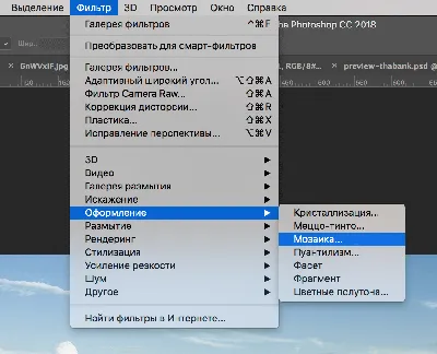 Как пикселизировать изображение | Adobe