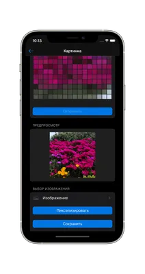 Pixelator: Pixelate Blur Images APK для Android — Скачать