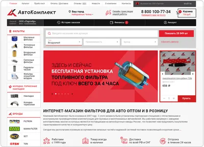 Сайт https://shopthemes.ru/ платные шаблоны для CMS DLE Осторожно Мошеники!  | отзывы