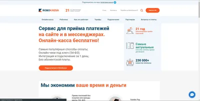 10 лучших бесплатных хостингов 2024 по отзывам и тестам - Hostings.info