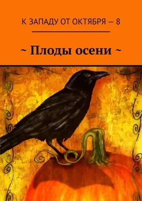 В Ближне-Песочном открылась выставка «Дары осени»