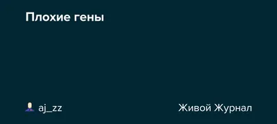 Плохие гены, огромные деньги: шесть мифов о приемном родительстве | Forbes  Woman