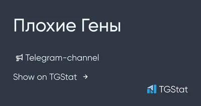 Дискуссия: существуют ли \"гены насилия\"? – тема научной статьи по истории и  археологии читайте бесплатно текст научно-исследовательской работы в  электронной библиотеке КиберЛенинка