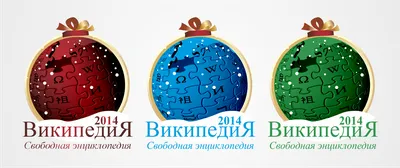 PNG картинки с прозрачным фоном на Новый год 2023 | Biscotti di natale,  Natale, Png