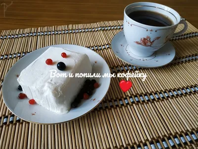 ☕🧁29🧁☕ кофейку на большом кленовом…» — создано в Шедевруме