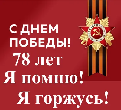 Альбом \"75-летие Победы в Великой Отечественной войне 1941–1945 гг.» с 14  юбилейными монетами