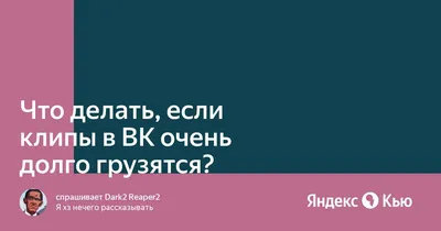 Не загружаются приложения ВК | Vivaldi Forum