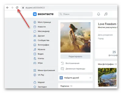 Сайт vkontakte.ru - Вконтакте - vk.com - «Некогда популярная соцсеть,  которая с каждым годом становится всё хуже и хуже. Есть ли смысл сейчас  сидеть ВКонтакте?» | отзывы