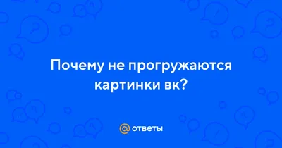 На Avito и Olx не отображаются фотографии ЧТО ДЕЛАТЬ ? | Обзорочка ТВ | Дзен