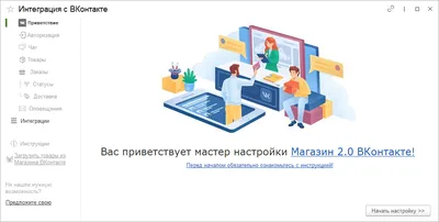 Виджеты заблокированных в Украине ресурсов (ВКонтакте, mail.ru, Яндекс и  др.) могут навредить сайтам?