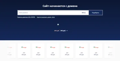 Почему не открываются картинки на сайте