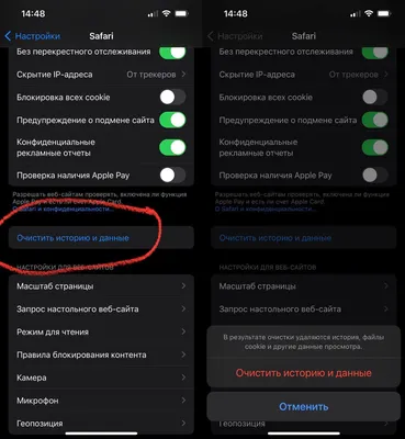 Не открываются сайты в Сафари. Что делать | AppleInsider.ru